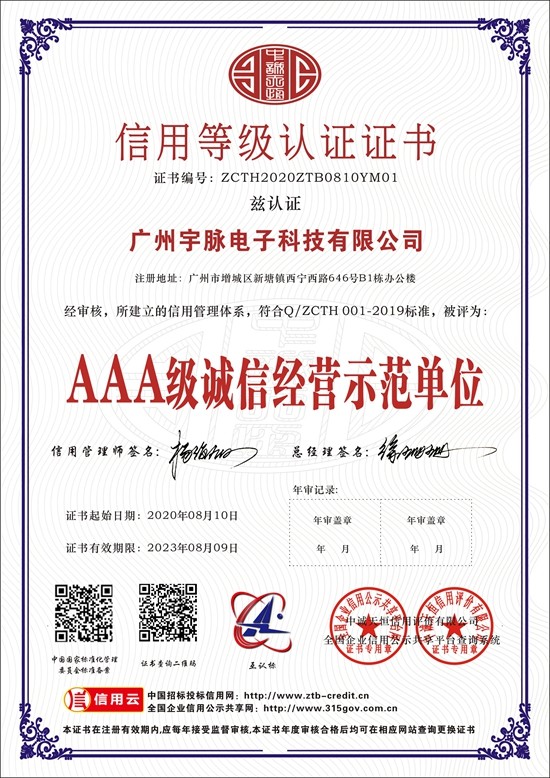 万搏体育-万搏wanbo(中国)
-4.jpg