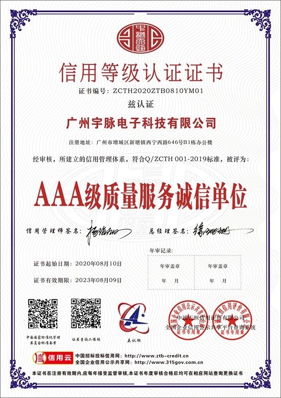 万搏体育-万搏wanbo(中国)
-3.jpg