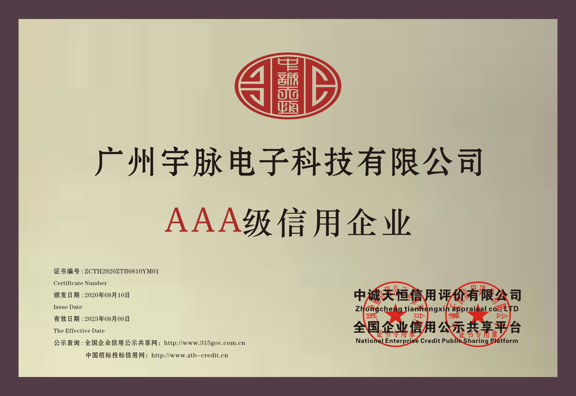 铜牌-万搏体育-万搏wanbo(中国)
.jpg