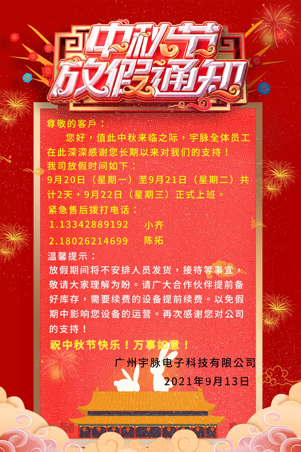 1638265980285569.jpg 13.jpg