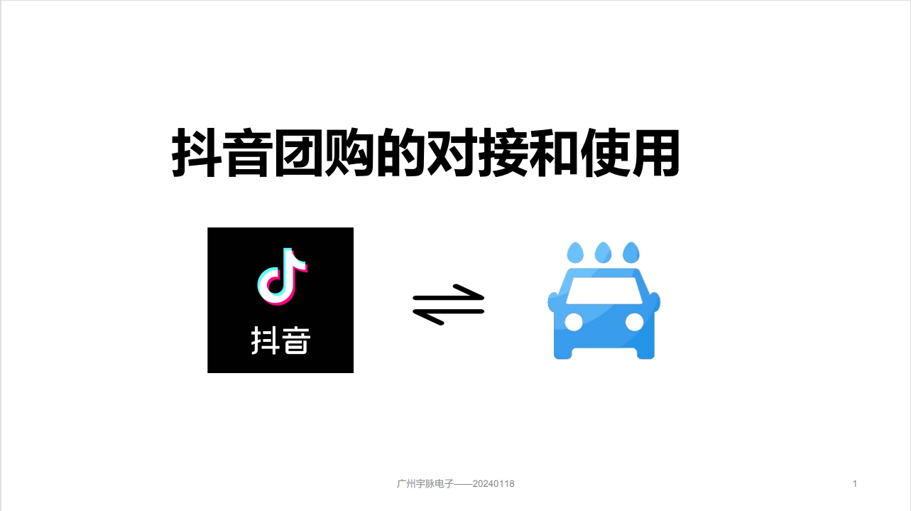 微信图片_20250116110041.png